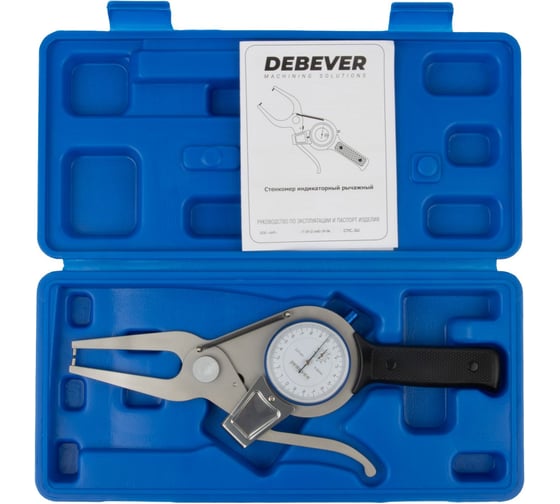 Стенкомер индикаторный рычажный Debever Machining Solutions 0-20 мм, 0.01мм, L=70 мм DB-S-GH200170