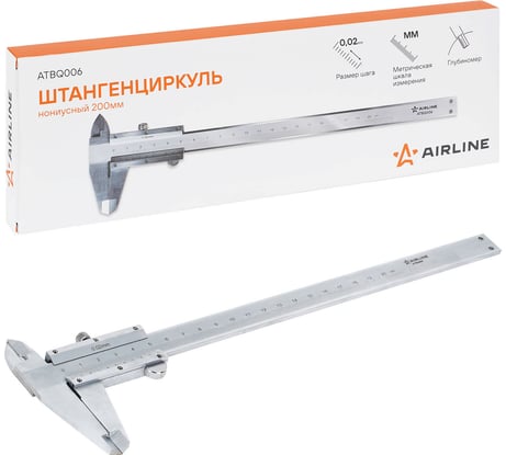 Штангенциркуль нониусный Airline 200 мм, шаг 0.02 мм, стальной, глубиномер, кейс ATBQ006