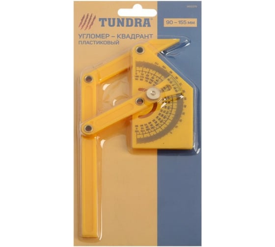 Угломер-квадрант TUNDRA пластиковый, 90 - 155 мм 3652376 - выгодная ...