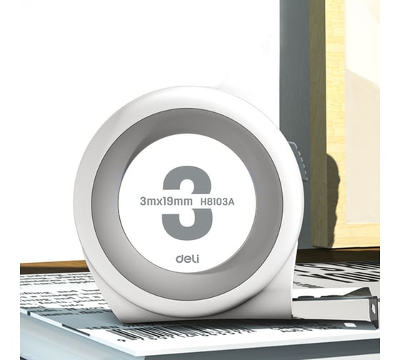 Рулетка DELI Home Series White H8103A 3м х 19мм (Эксклюзивный дизайн, софттач пластик, клипса, ремешок, подарочная упаковка) 177181
