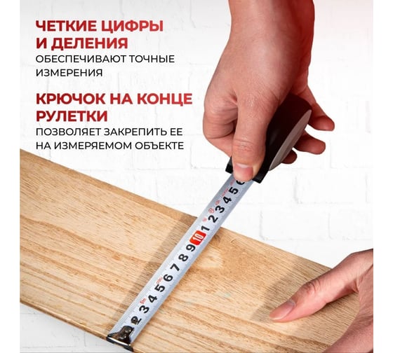 Рулетка DELI Home Series White H8005B 5м х 19мм (Эксклюзивный дизайн, софттач пластик, подарочная упаковка) 177189