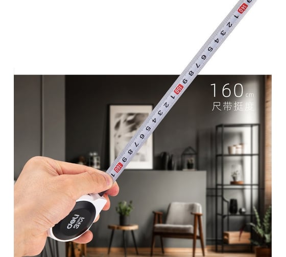 Рулетка DELI Home Series White H8003B 3м х 16мм (Эксклюзивный дизайн, софттач пластик, подарочная упаковка) 177187