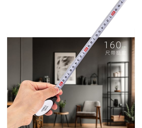 Рулетка DELI Home Series White H8003A 3м х 16мм (Эксклюзивный дизайн, софттач пластик, подарочная упаковка) 177186