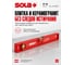 Уровень SOLA PF 40, L=40 см, 2 глазка, пластиковый 01412501 3
