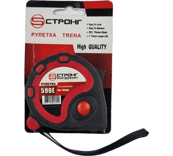 Рулетка Strong 590E 5 м х 19 мм СТИ-60900590 1