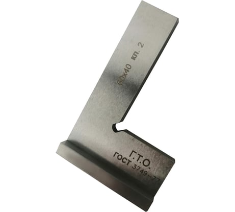 Поверочный угольник ГТО УШ 60х40 кл.2 SSWB604002