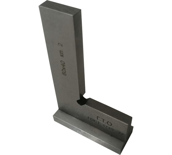 Поверочный угольник ГТО УШ 60х40 кл.2 SSWB604002
