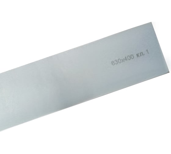 Поверочный угольник ГТО УП 630х400 кл.1 SS63040001