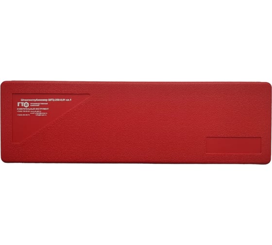 Штангенглубиномер ГТО ШГЦ-250 0,01 DDG2500101