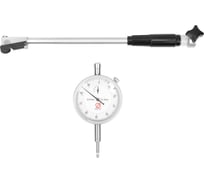 Нутромер индикаторный Эталон НИ 18- 50 0,01 1018129