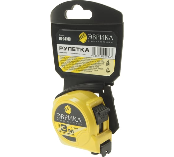 Рулетка Эврика YELLOW 3 м, 16 мм, пластиковый корпус, фиксатор, держатель ER-04103
