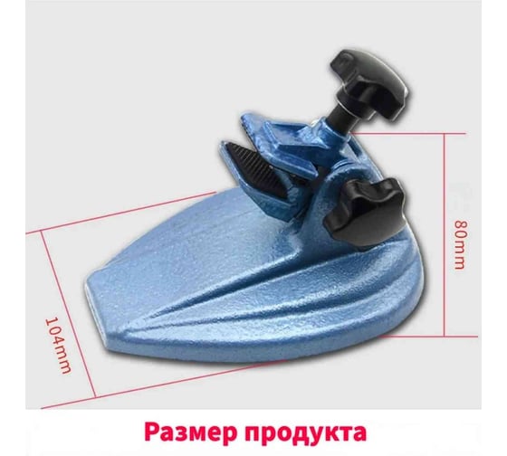 Стойка для микрометра НТЦ Эксперт ntc-000177