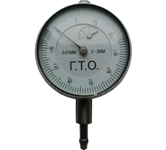 Индикатор ГТО ИЧ 0-3 мм 0,01 б/ушка класс А DI03WE01A