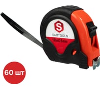 Рулетка SAMGRUPP 10 м с прорезиненным корпусом (упаковка 60 шт) SAMC-063001000-60