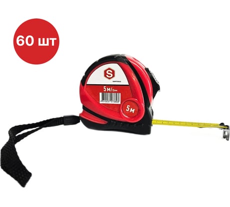 Рулетка SAMGRUPP 5 м с прорезиненным корпусом PREMIUM (упаковка 60 шт) SAMC-063100500-60