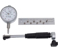 ГТО Нутромер индикаторный НИ 10-18 0,01 класс 1 DBG101801