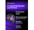 Рулетка Ermenrich (Эрменрих) Reel SQ80, фиолетовый 84584 2