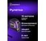 Рулетка Ermenrich (Эрменрих) Reel SQ100, фиолетовый 84585 2