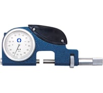 Скоба рычажная Диапазон СР-75 модель 2 5503В