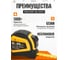 Рулетка измерительная ALUKOMTOOLS AUTOLOCK 8мх25мм, нейлоновое покрытие, магнитный зацеп АТ-РИ3825А 3