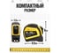 Рулетка измерительная ALUKOMTOOLS AUTOLOCK 8мх25мм, нейлоновое покрытие, магнитный зацеп АТ-РИ3825А 4