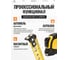 Рулетка измерительная ALUKOMTOOLS AUTOLOCK 8мх25мм, нейлоновое покрытие, магнитный зацеп АТ-РИ3825А 5