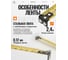 Рулетка измерительная ALUKOMTOOLS AUTOLOCK 8мх25мм, нейлоновое покрытие, магнитный зацеп АТ-РИ3825А 6