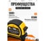 Рулетка измерительная ALUKOMTOOLS 5мх19мм, нейлоновое покрытие, магнитный зацеп АТ-РИ2519Н 7
