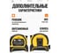 Рулетка измерительная ALUKOMTOOLS 5мх19мм, нейлоновое покрытие, магнитный зацеп АТ-РИ2519Н 11