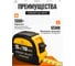 Рулетка измерительная ALUKOMTOOLS 5мх19мм, две кнопки фиксации АТ-РИ1519С 3