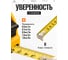 Рулетка измерительная ALUKOMTOOLS 5мх19мм, две кнопки фиксации АТ-РИ1519С 4