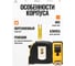 Рулетка измерительная ALUKOMTOOLS 5мх19мм, две кнопки фиксации АТ-РИ1519С 6