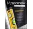Уровень строительный магнитный ALUKOMTOOLS Торпедо 250 мм АТ-УС253М 5