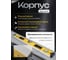 Уровень строительный магнитный ALUKOMTOOLS 800 мм, 3 колбы, зеркальный глазок АТ-УС803М 6
