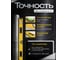 Уровень строительный магнитный ALUKOMTOOLS 1000 мм, 3 колбы, зеркальный глазок АТ-УС1003М 3