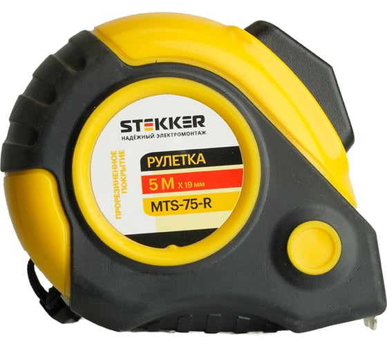 Рулетка STEKKER MTS-75-R 5 м х 19 мм, прорезиненное покрытие, II класс точности 50202