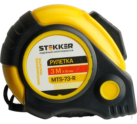 Рулетка STEKKER MTS-73-R 3 м х 16 мм, прорезиненное покрытие, II класс точности 50201