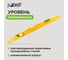 Алюминиевый трапециевидный уровень Pobedit 0,6 м 2 глаз.  6022260 2