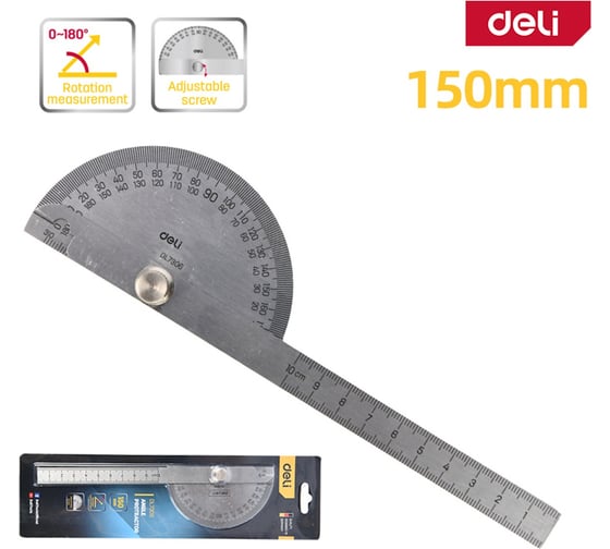 Транспортир переставной с линейкой DELI 150мм DL7306 диапазон 0-180 град, нержавеющая сталь 178775