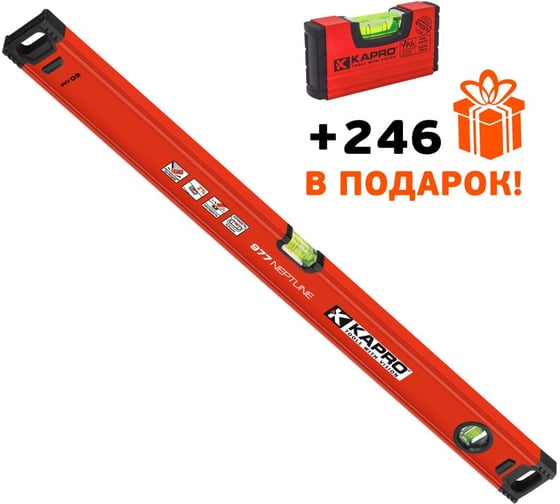 Набор уровней Kapro 977-40-60+246 в подарок 1