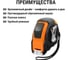 Рулетка TDM ELECTRIC Алмаз 5 м х 19 мм тройная фиксация, автостоп, обрезиненный корпус, магнит SQ1018-0110 3
