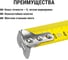 Рулетка TDM ELECTRIC Гранит длина 7.5 м, стальная лента, ширина 25 мм, пластиковый корпус SQ1018-0103 4