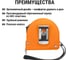 Рулетка TDM ELECTRIC Рубин длина 3 м, стальная лента, ширина 16 мм, прорезиненное покрытие, магнит SQ1018-0105 3