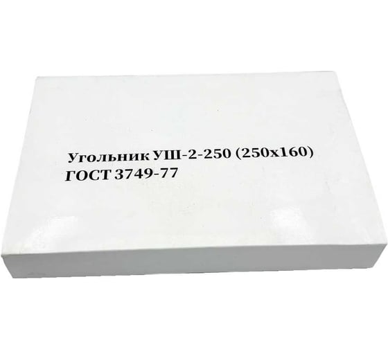 Угольник TORNERI УШ 250x160 мм, класс 2 39016