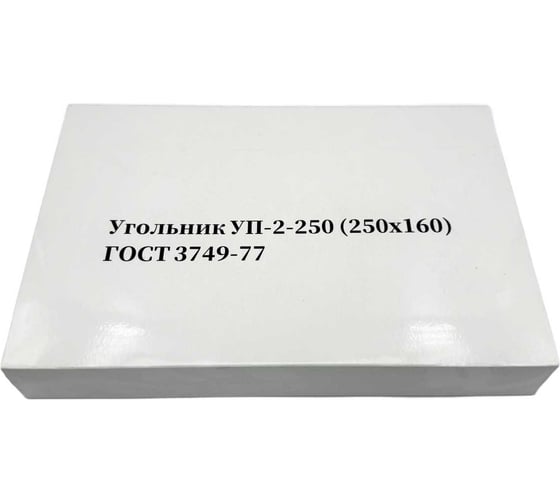 Угольник TORNERI УП 250x160 мм, класс 2 39005