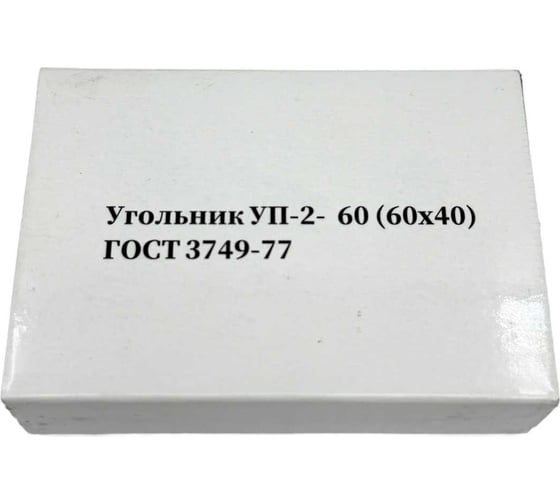Угольник TORNERI УП 60x40 мм, класс 2 039002