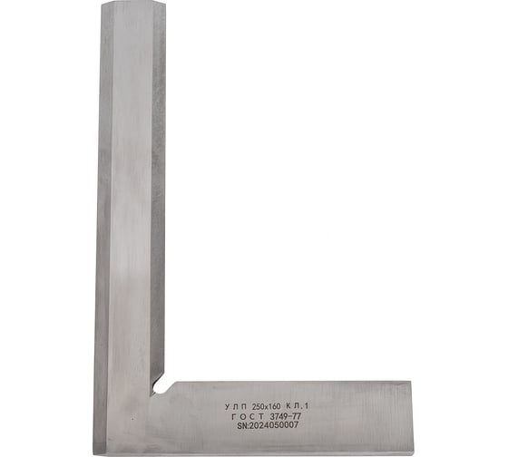 Угольник ИПК УЛП-1-250 (250x160) ГОСТ 3749-77 SquareULP-1-250(250x160)GOST3749-77