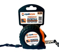 Рулетка Стройштуки 5 мх25 мм магнитная с фиксатором PREMIUM УТ-00039746