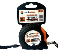 Рулетка Стройштуки 3 мх19 мм магнитная с фиксатором PREMIUM УТ-00039745