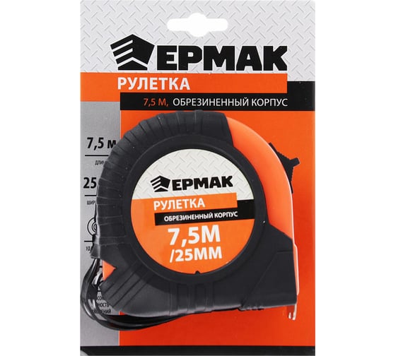 Рулетка ЕРМАК с обрезиненным корпусом, 7,5мх25мм 658-994